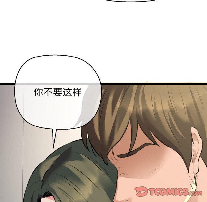 129P - 我的拉拉队宝贝