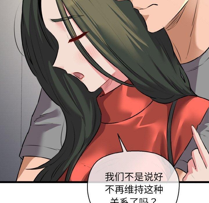 130P - 我的拉拉队宝贝
