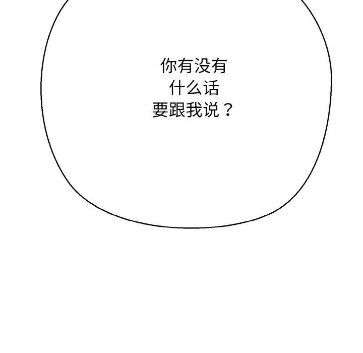 134P - 我的拉拉队宝贝