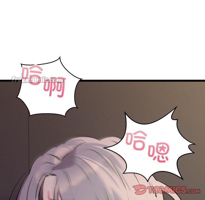 15P - 我的拉拉队宝贝