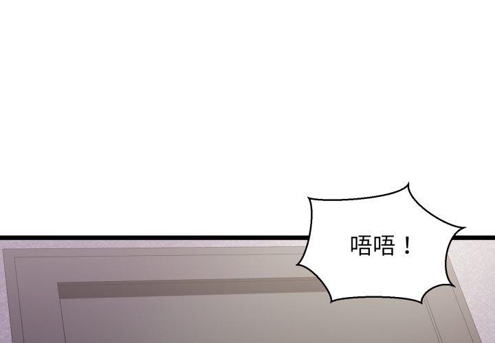 1P - 我的拉拉队宝贝