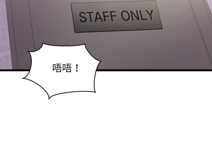 2P - 我的拉拉队宝贝
