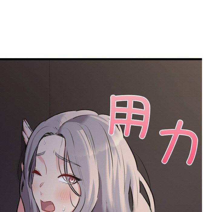 25P - 我的拉拉队宝贝