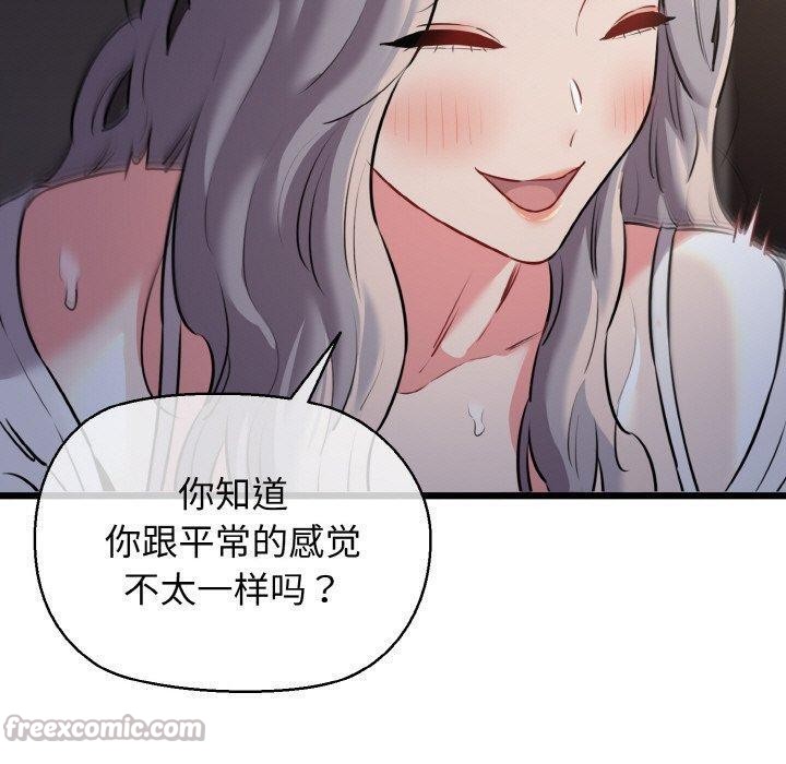 30P - 我的拉拉队宝贝