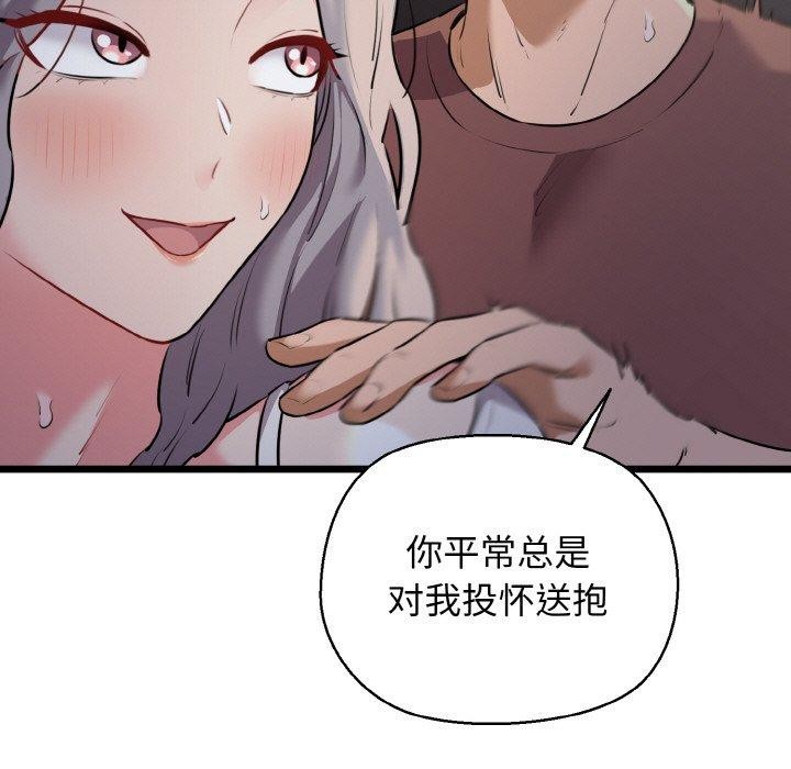 32P - 我的拉拉队宝贝