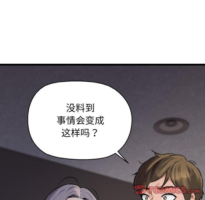 33P - 我的拉拉队宝贝