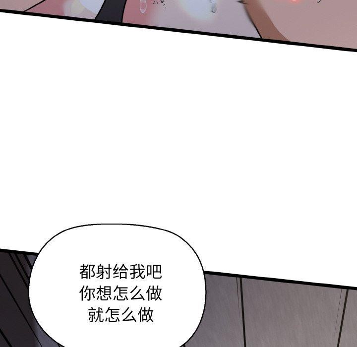 37P - 我的拉拉队宝贝