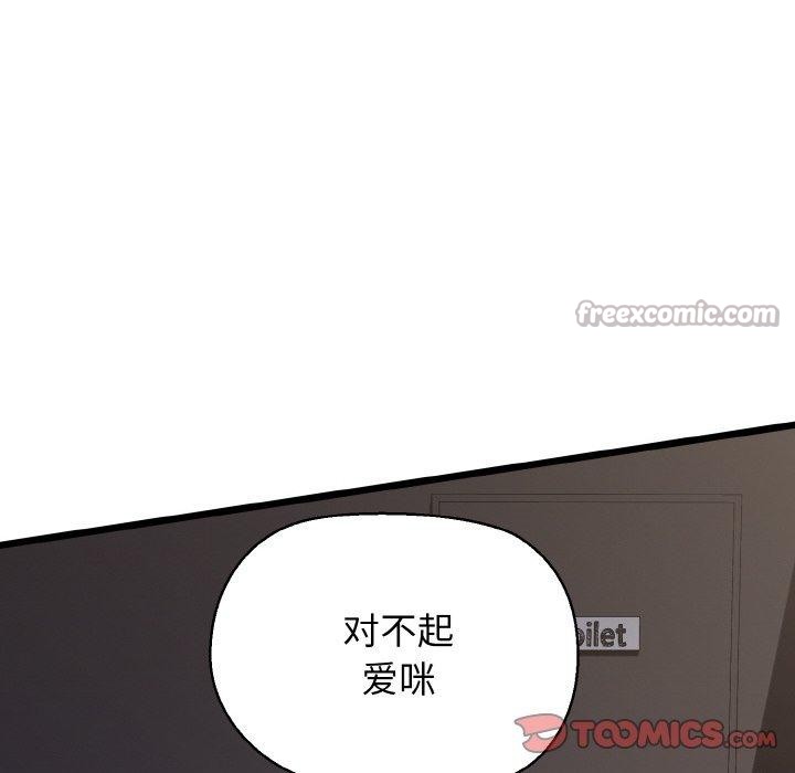 45P - 我的拉拉队宝贝