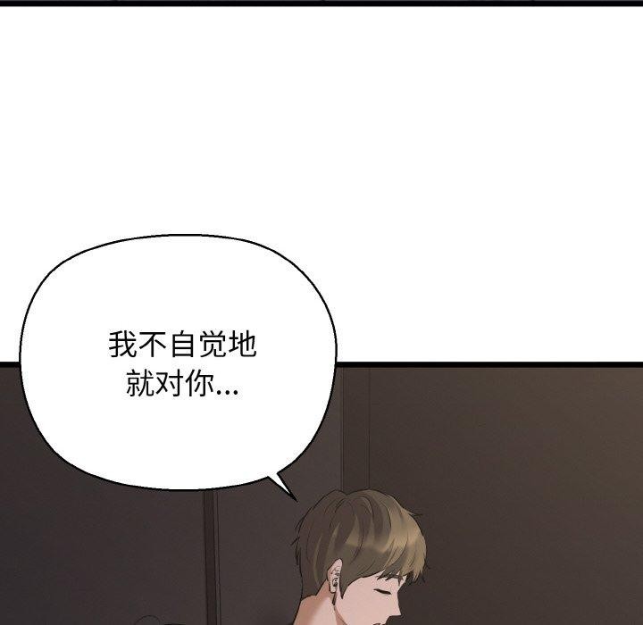 47P - 我的拉拉队宝贝