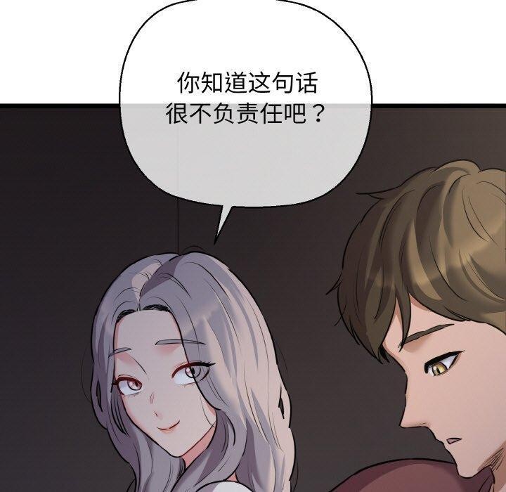 50P - 我的拉拉队宝贝