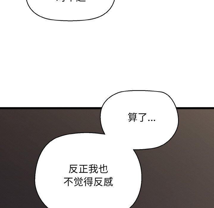 52P - 我的拉拉队宝贝