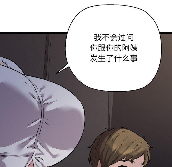 55P - 我的拉拉队宝贝