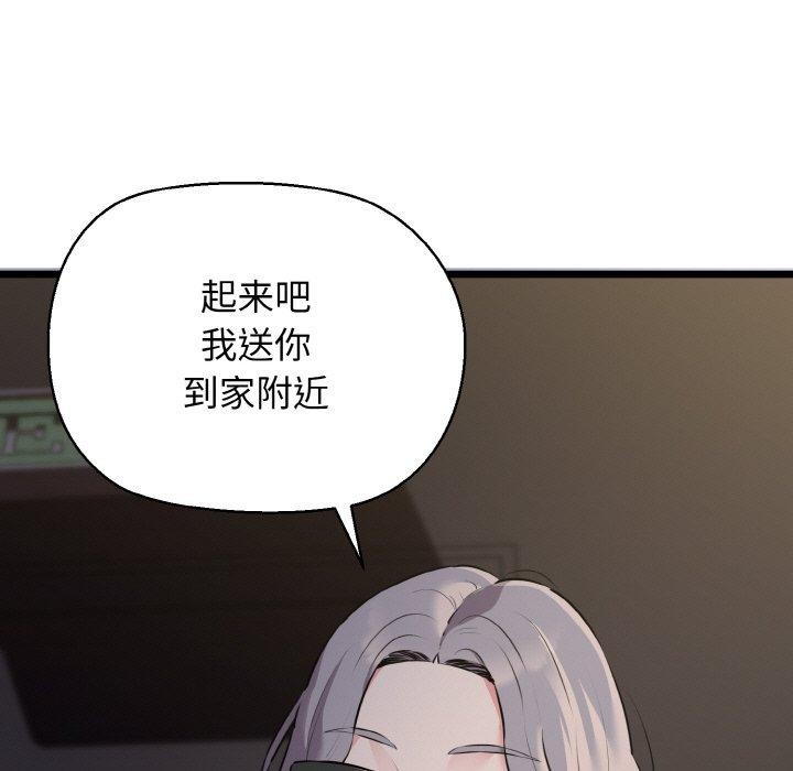 62P - 我的拉拉队宝贝