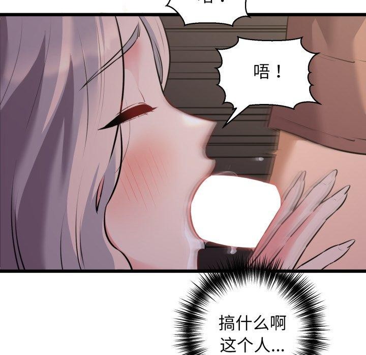 6P - 我的拉拉队宝贝