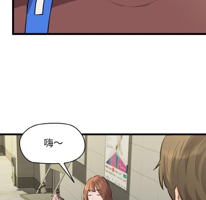 71P - 我的拉拉队宝贝