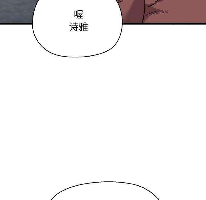 73P - 我的拉拉队宝贝