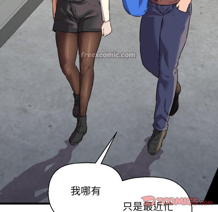 75P - 我的拉拉队宝贝