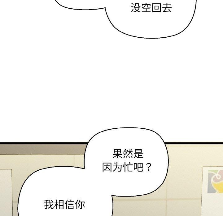76P - 我的拉拉队宝贝
