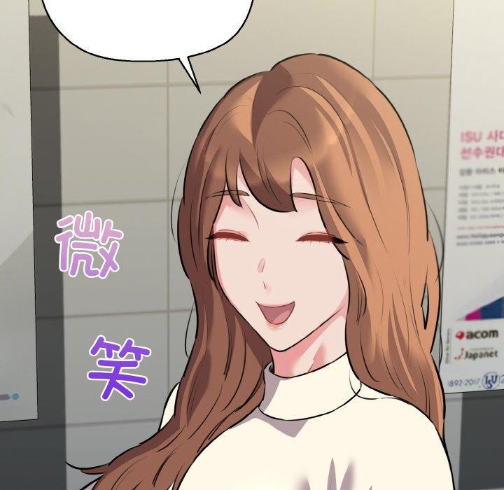77P - 我的拉拉队宝贝