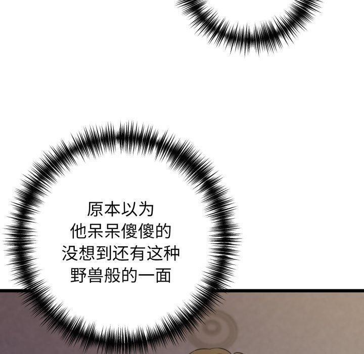 7P - 我的拉拉队宝贝