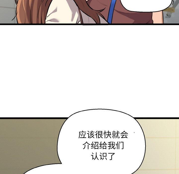 89P - 我的拉拉队宝贝