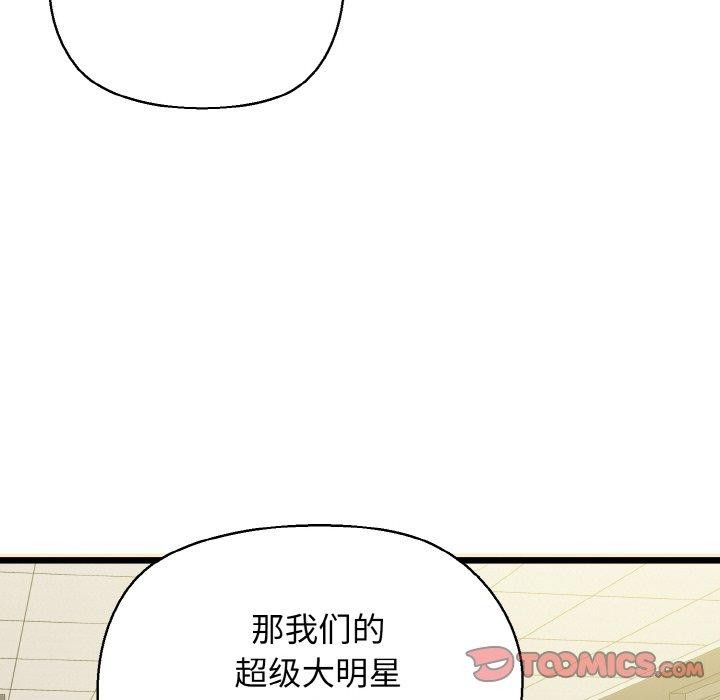 93P - 我的拉拉队宝贝