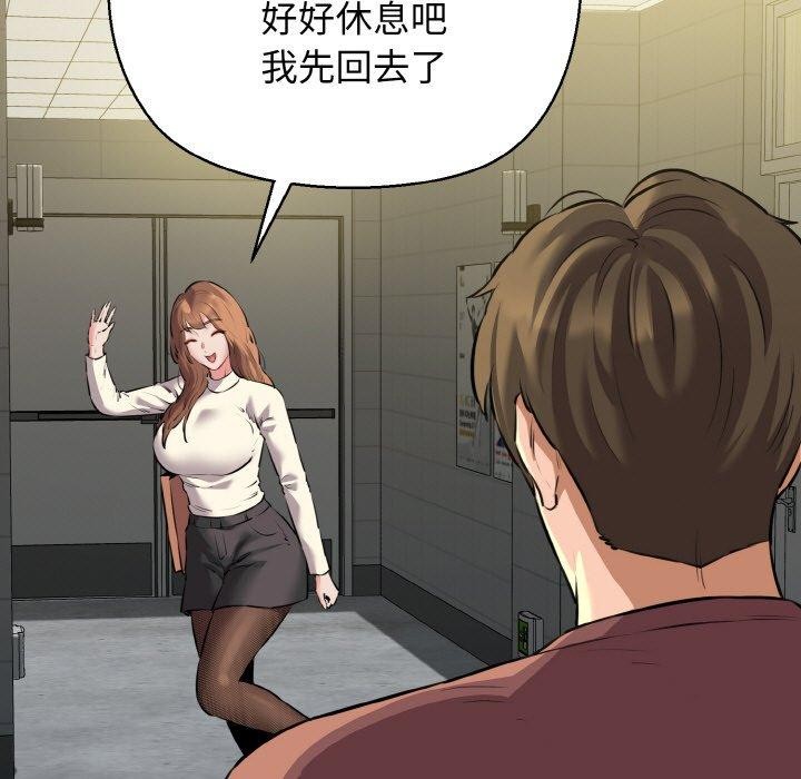 94P - 我的拉拉队宝贝