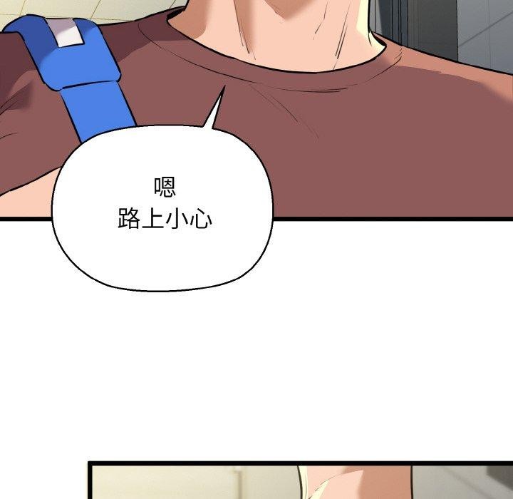 97P - 我的拉拉队宝贝