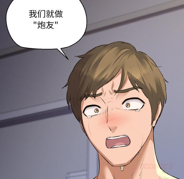 105P - 我的拉拉队宝贝