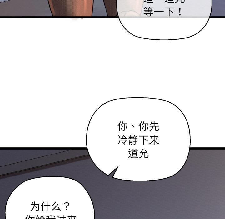 109P - 我的拉拉队宝贝