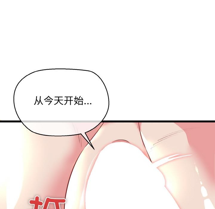 115P - 我的拉拉队宝贝