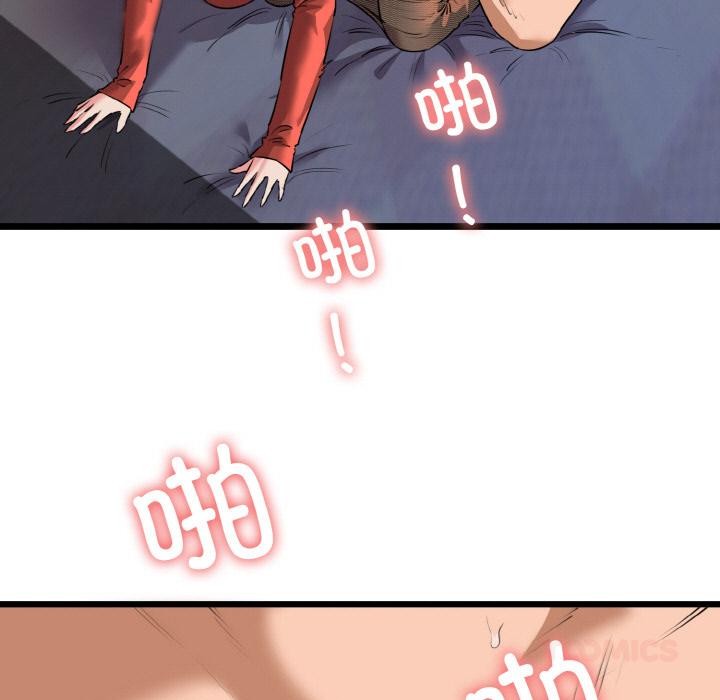 123P - 我的拉拉队宝贝