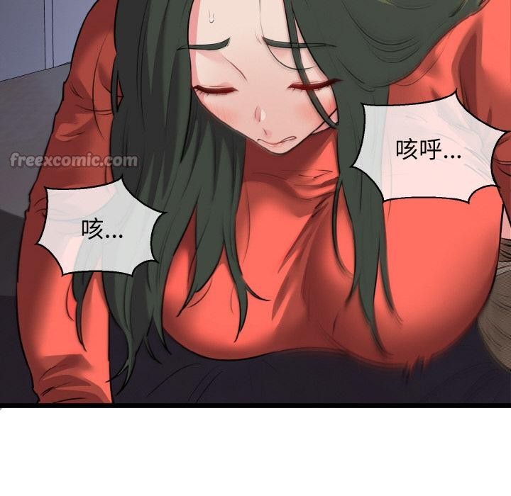 126P - 我的拉拉队宝贝