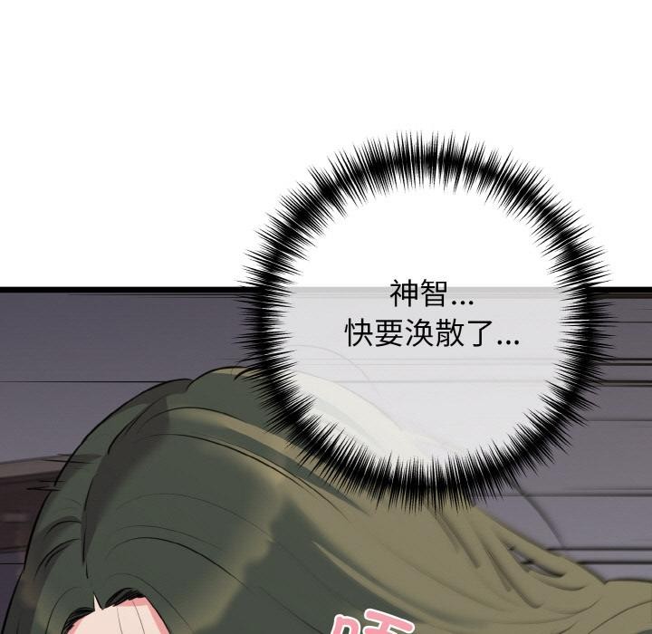 127P - 我的拉拉队宝贝
