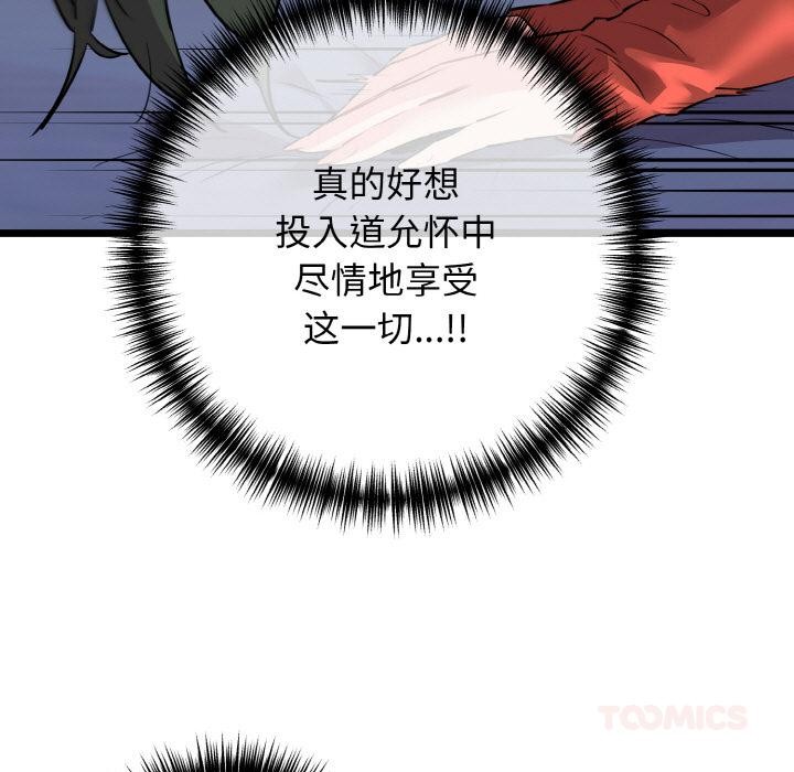 129P - 我的拉拉队宝贝