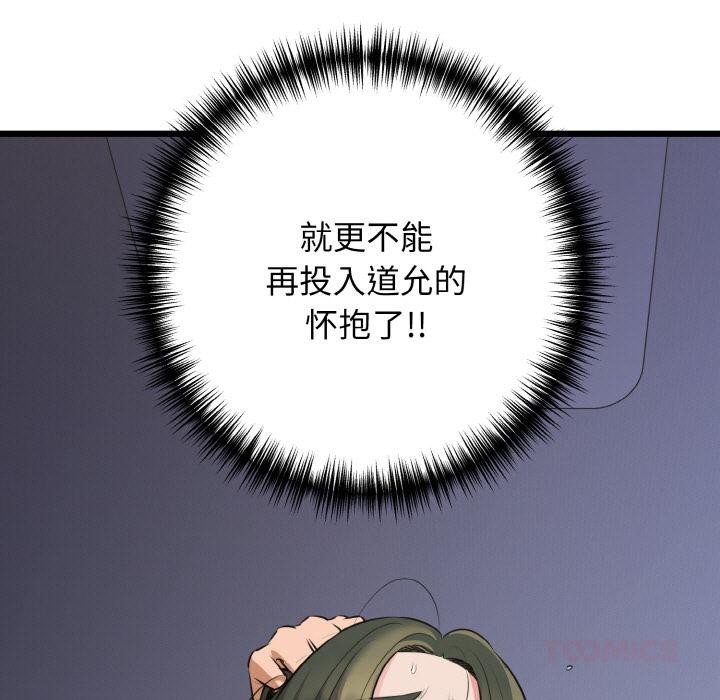 135P - 我的拉拉队宝贝
