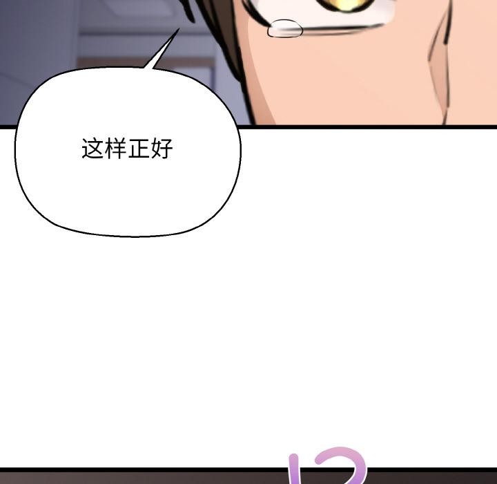 144P - 我的拉拉队宝贝