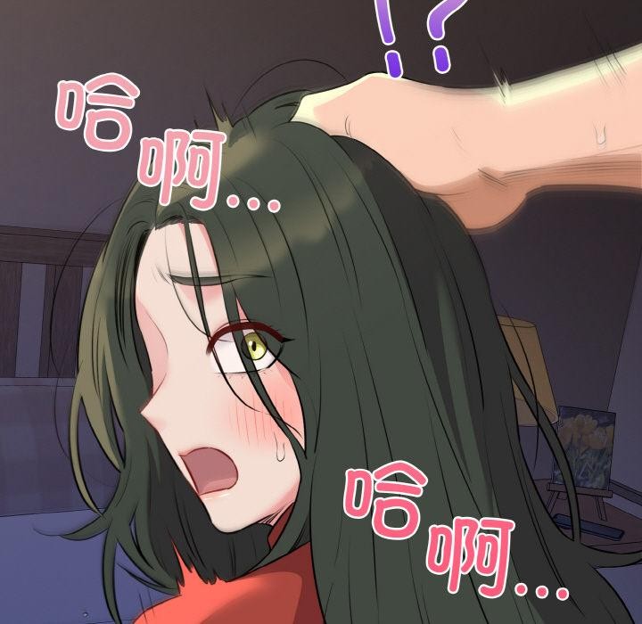 145P - 我的拉拉队宝贝