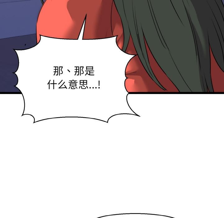 146P - 我的拉拉队宝贝