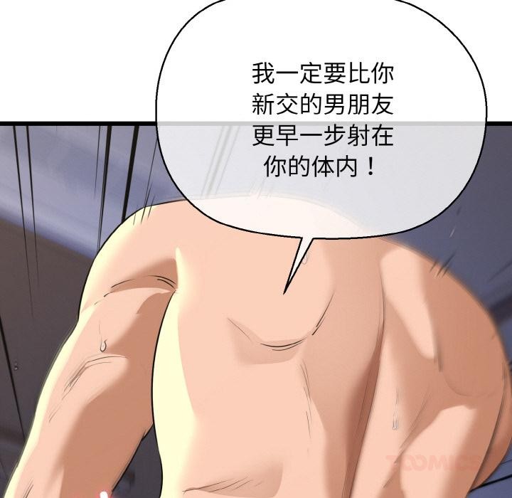 147P - 我的拉拉队宝贝