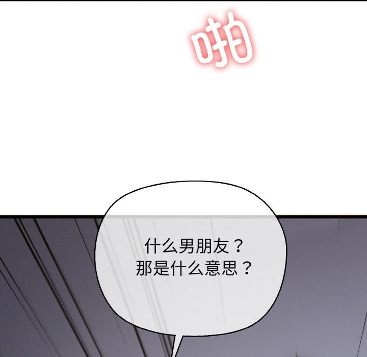 149P - 我的拉拉队宝贝