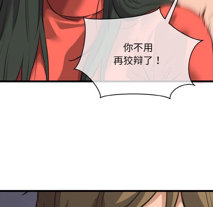 151P - 我的拉拉队宝贝