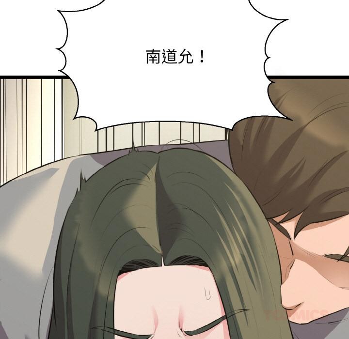 15P - 我的拉拉队宝贝
