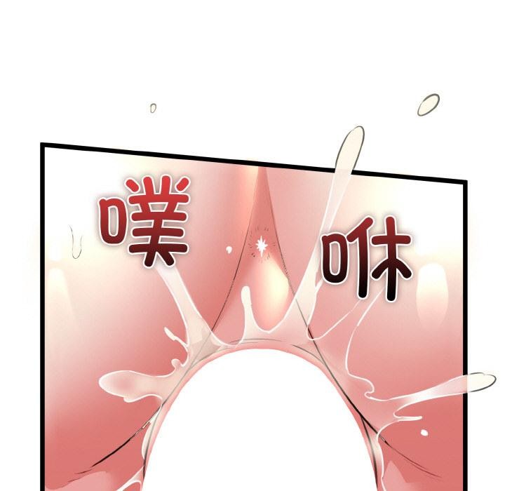 157P - 我的拉拉队宝贝