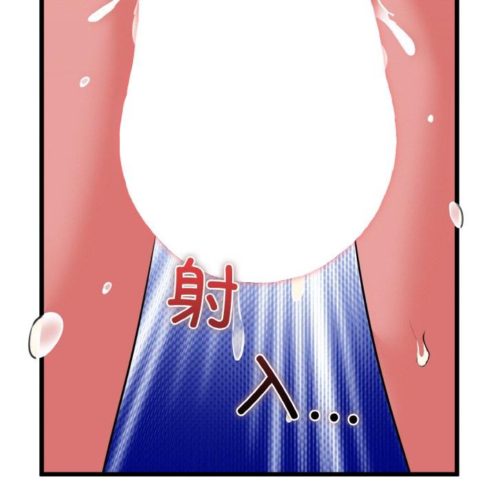 158P - 我的拉拉队宝贝