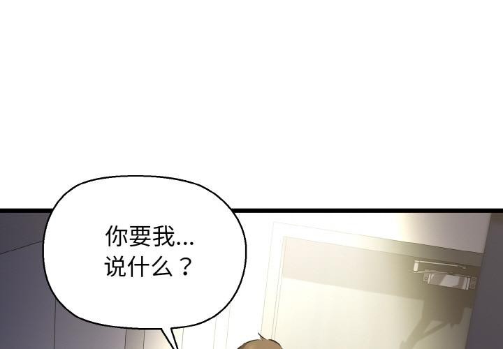 1P - 我的拉拉队宝贝