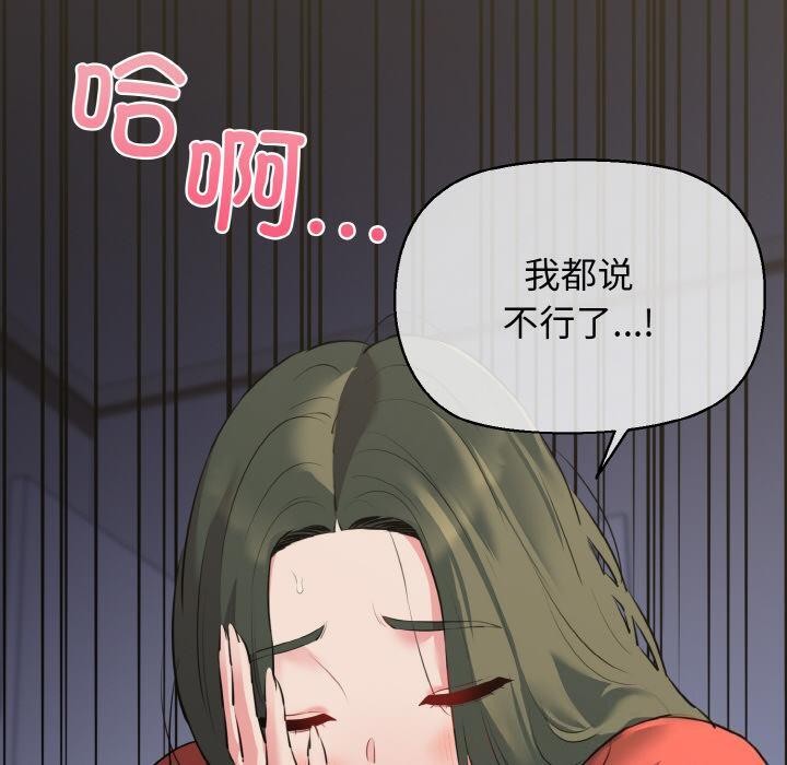160P - 我的拉拉队宝贝