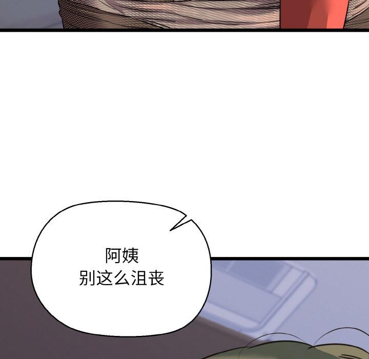 162P - 我的拉拉队宝贝