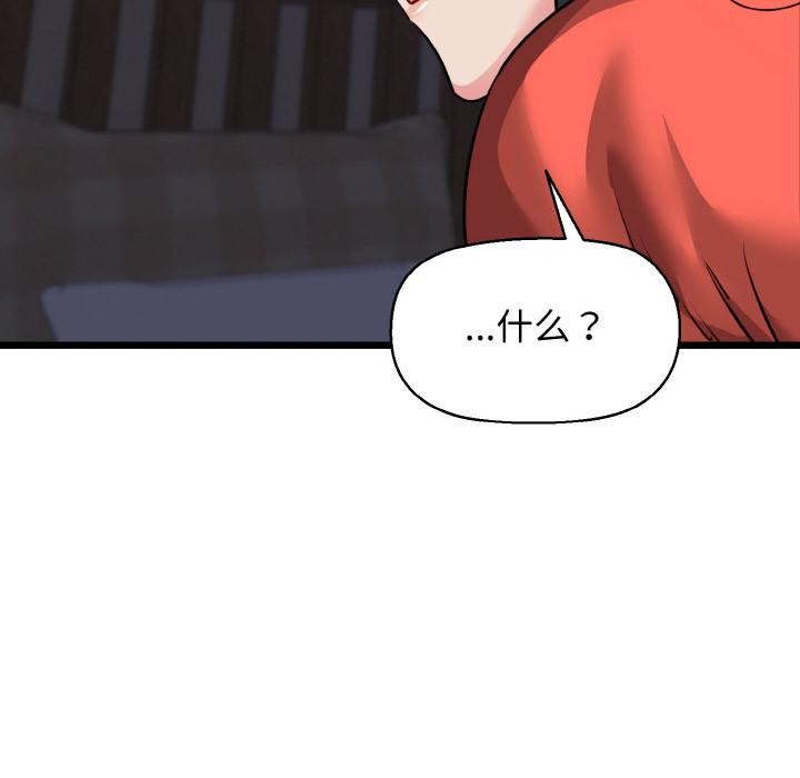 164P - 我的拉拉队宝贝