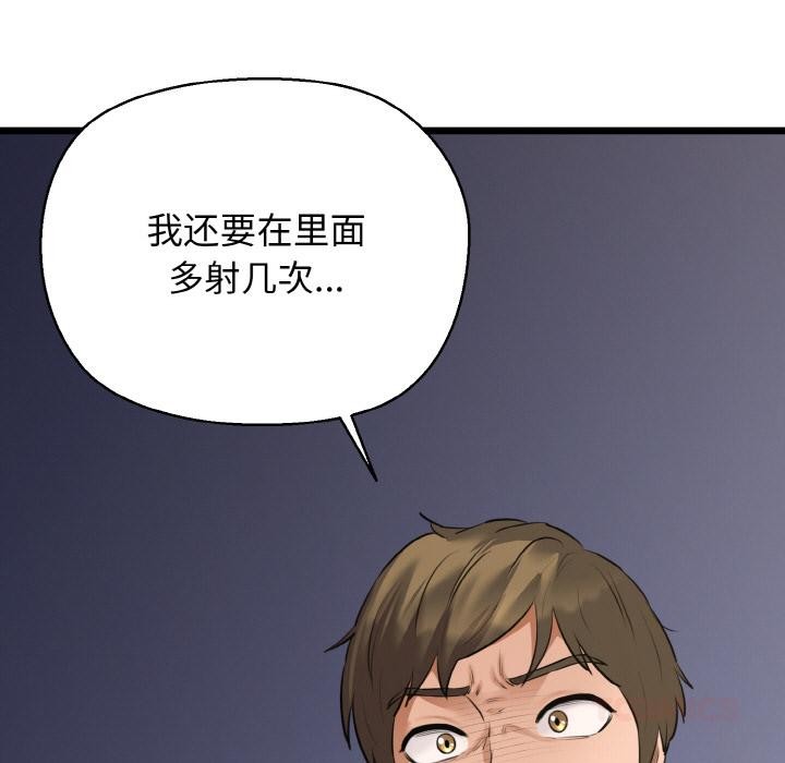 165P - 我的拉拉队宝贝
